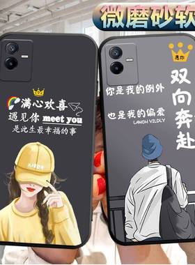 适用vivoT2x手机壳V2188A软胶viv0t2x外套viovt2x潮男voivt2x女款vivit2x情侣vovit2x防摔v1v0t2x保护套vovo