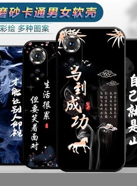 适用于华为nova9pro手机壳huawei卡通hw nv9pro个性nova9pr0保护套nvoa9p软胶RTE-AL00软套nv9pro男nav09pro