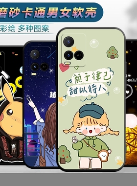 适用于VIVOY32手机壳viv0y32软壳v1voy卡通vovoy可爱viviy潮男viovy女款vlvo防摔型号V2158A保护套vovo丫32