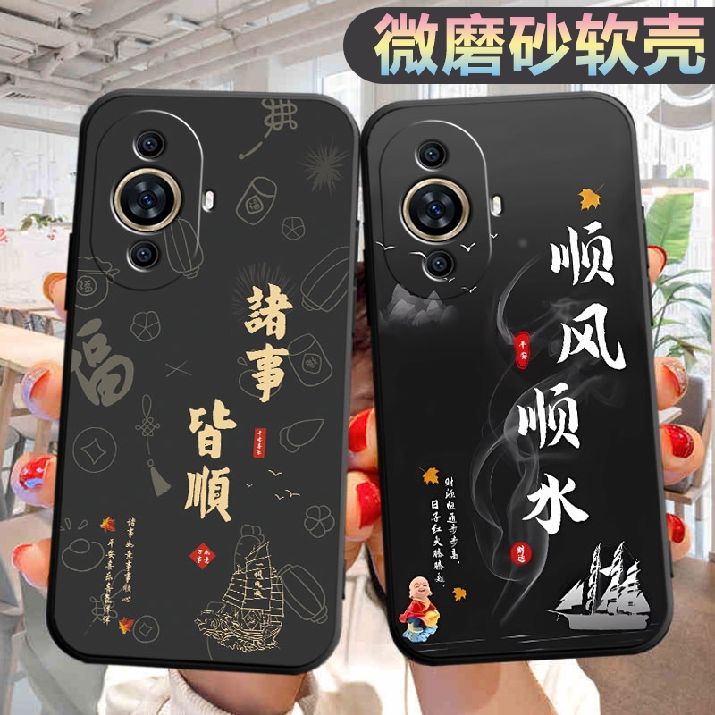 适用于华为nova11pro手机壳GOA-AL80潮防摔goaal80个性nov11por创意n0va11pr0软壳hw防摔novo11por外壳保护套