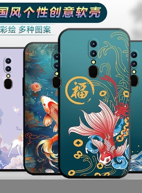 适用oppoA9/A9X手机壳PCAM10软壳PCAT10保护套0pp0A9防摔opoa9男女oppa9中国风0p0pa9x潮opooa9x创意oopoa9x