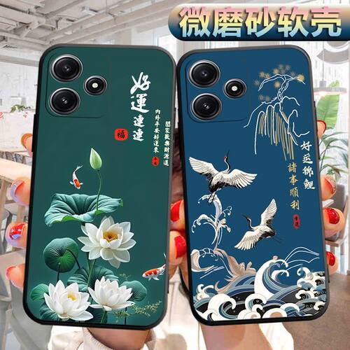 全包边防摔微磨砂软壳