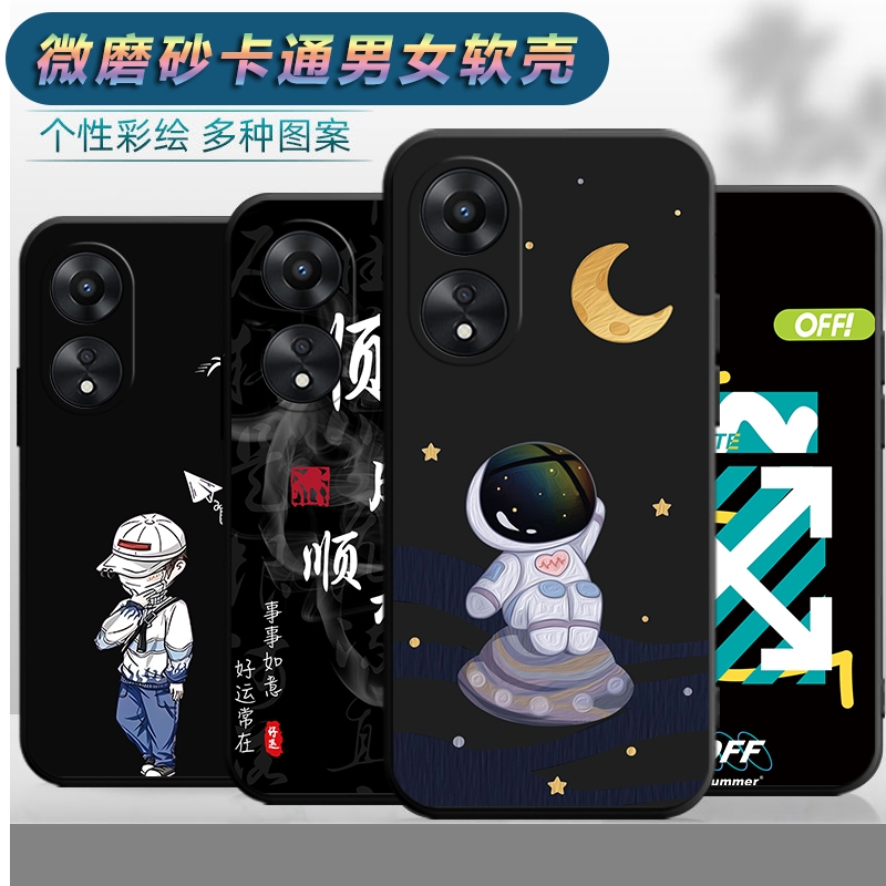 适用于oppoA1i 5G手机壳PJU110全包边oppa1i防摔opa1i卡通0popa1i男女op欧珀a1i软壳opopa1i创意a1i保护套