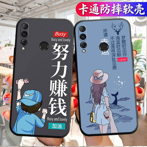 中国风卡通创意防摔磨砂软壳