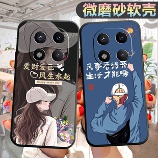 radmi文字redm男女红迷not14por 适用小米红米note14pro 新款 redmi创意hm新款 保护套 手机壳24090RA29C个性