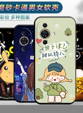适用于华为nova11手机壳noav11软壳novo11卡通naov11日韩nowa11潮男nov11女款nowa11新款naov11简约nove11