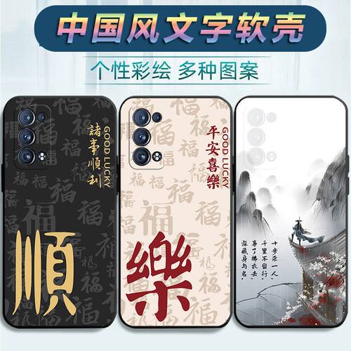 全包边防摔微磨砂软壳