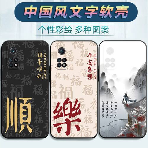 全包边防摔微磨砂软壳