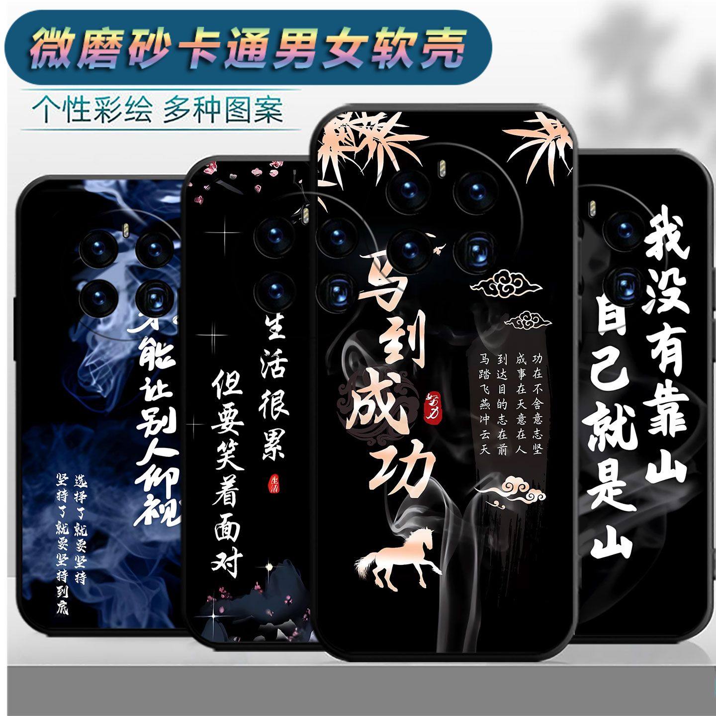 适用于华为mate50手机壳m50卡通meta50个性麦特5O保护套mete50软胶mte5O软套CET-AL00男meite50全包边魅特50