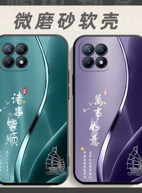 适用于opporeno4se手机壳oporeno4es保护套0pp0rano4se中国风oporeno4se防摔opppo个性oppporeno4es软壳创意