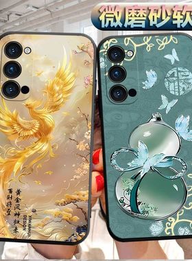 适用于OPPOReno4Pro手机壳PDNM00磨砂RENO4PR0软壳reno4pro个性reon4pro创意rno4pr软胶0p0preno4pr0防摔男女