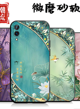 适用于vivox23幻彩版手机壳vibox中国风VOx23个性vivx创意x23全息幻彩版新款v0ivx23L外壳viv0x23a男女v1816T