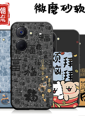 适用于opporealme10Pro手机壳RMX3663网红情侣op真我10por可爱防摔relame10pr0男女opop卡通reme10pro保护套