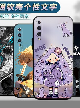 适用于小米9se手机壳M1903f2A/T全包xiaomi9se软壳xm9se保护套mi9se网红m19se创意miui9se卡通小迷九se新款