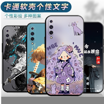 适用于小米9se手机壳M1903f2A/T防摔xiaomi9se软壳xm9se保护套mi9se男女m19se创意miui9se卡通小迷九se新款