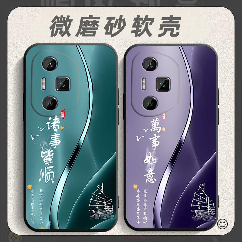 适用于华为荣耀300Ultra手机壳AMP-AN10保护套型号AMPAN10文字潮Honor30uitra防摔300u1tra男女软壳磨砂外壳