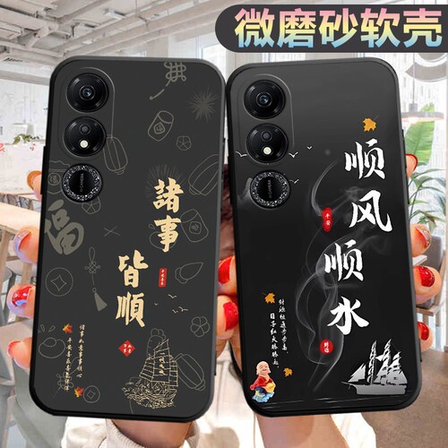 适用于华为荣耀畅玩40手机壳WDY-AN00潮防摔honor畅完40个性ry创意软壳honro防摔容耀cw40外壳wdyan00保护套