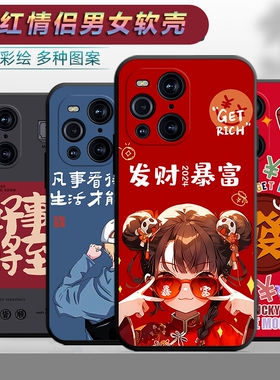 适用于oppoFindX3手机壳PEDM00全包0pp0fnidx3防摔软胶opop简约op0fdx3可爱fidx3软壳opp0fndx3保护套findx3