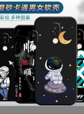 适用于华为荣耀畅玩6X手机壳型号BLN-AL10潮简约tl00防摔honor卡通ry简约软壳honro6x黑色容耀6x保护套cw6x