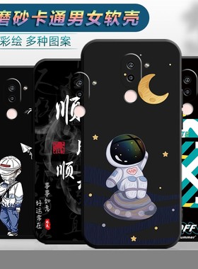 适用于华为荣耀畅玩6X手机壳型号BLN-AL10潮简约tl00防摔honor卡通ry简约软壳honro6x黑色容耀6x保护套cw6x