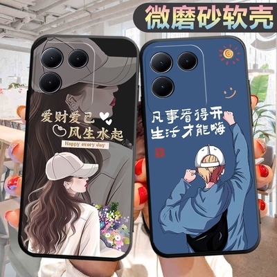 适用vivos17e手机壳V2285A个性viv0s17e创意viovs17e新款vovo新款vlvos17e文字vivvs17e男女vovs17e保护套vov