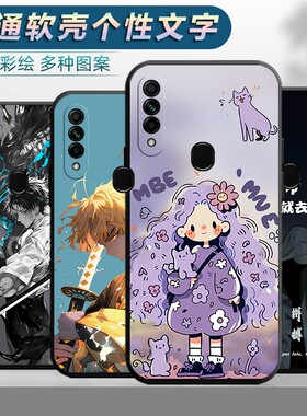 适用于oppoA8手机壳PDBM00个性oppa8外壳opa8文字0popa8磨砂op欧珀a8外壳opp0a8卡通opoa8新款0pa8个性a八