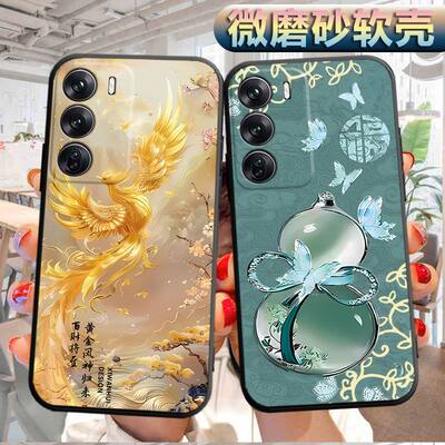 适用于opporeno12手机壳ren0 12磨砂PJV11o软壳rneo12个性roneL2创意reon12软胶PJV110防摔保护套男女新款男