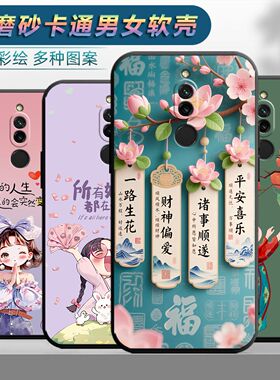 适用于红米8手机壳M1908C3IC情侣hmi8a时尚红迷8保护套hmi8网红redmi8磨砂红迷8a个性redmi8a女M1908C3IE卡通