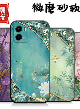 适用于vivoiQOOu5x手机壳IQOOu5x中国风lqoou5x个性iq005x创意ipoou5x新款V2180GA外壳爱酷u5x男女iqOO u5x女