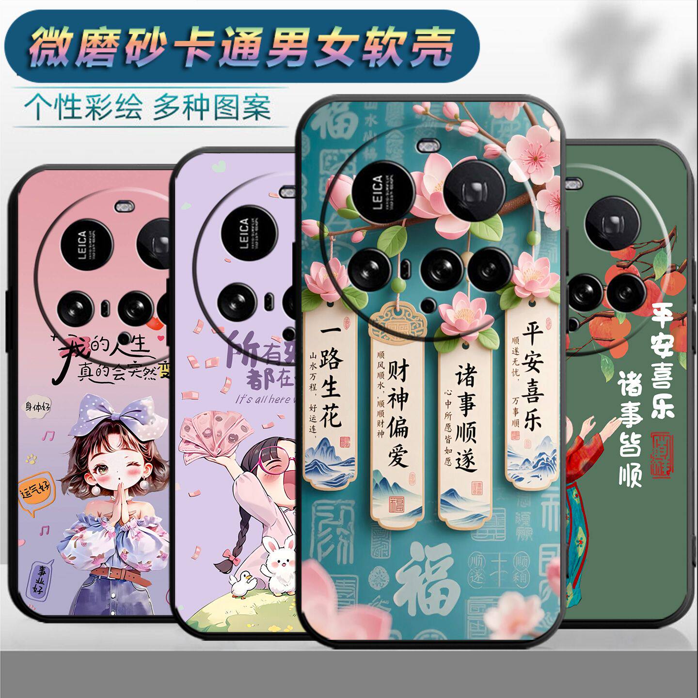 适用于小米15ultra手机壳小咪15ultra情侣miui15uitra时尚小迷15ultrα保护套XmL5ultra。网红磨砂个性女卡通