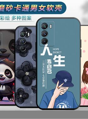 适用于vivoiqooneo5S手机壳vovi Iqooneo5s磨砂viv0iqooneo5s防摔Neo5s保护套v1v0iqooneo5s 文字V2154A软胶