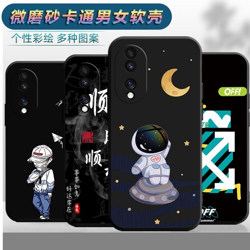 适用于华为荣耀80pro手机壳ANP-AN00全包边anpan00防摔honor80por卡通ry男女hono软壳hon0r创意荣要80p保护套