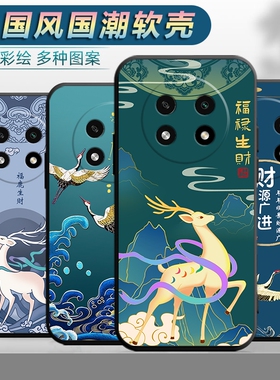 适用于oppoA2pro手机壳PJG110中国风oppa2por防摔opa2pr0创意opopa2pro卡通op欧泊a2por软胶0pa2po外壳保护套
