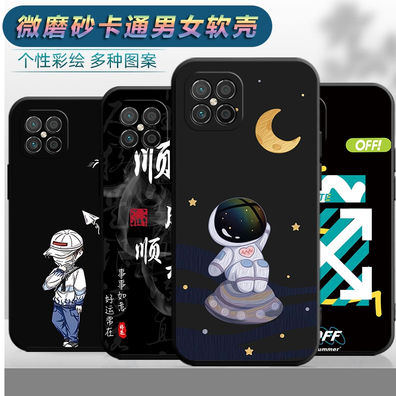 适用于华为荣耀畅玩20pro手机壳HJC-LX9全包边hjclx9防摔hw畅完20por卡通huawei男女hw软壳cw20pr0创意保护套