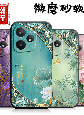 适用于realmeneo7手机壳ralmeNeo7中国风ReaimeNeo7个性真我ne07创意 Neo7新款真我neo7外壳男女文字软壳耐脏