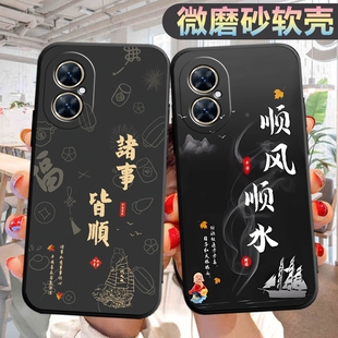适用于华为Nova11i手机壳型号nova11i潮防摔n0va11i个性创意nvoa11i软壳mova11i防摔nova11i外壳nv11i保护套