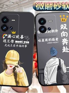 适用vivoiqoo10pro手机壳V2218A软胶iqoo10pro外套viv0iqoo1opro潮男viviq0010pro情侣voiqoo10pr0防摔保护套