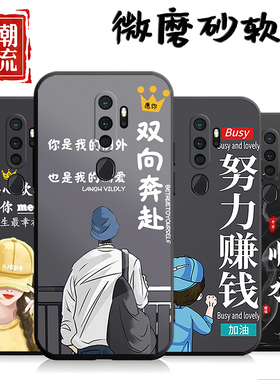 适用于oppoA11手机壳pchm10 潮情侣oppa11x软壳0ppoa11防摔op欧泊a11情侣0popa11x网红0pa11创意保护套pcht10