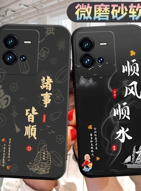 适用于vivoiqoo10pro手机壳V2218A潮防摔viv0iq0o10por个性vovo创意voiqoo10pr0软壳防摔voiv外壳iq10p保护套