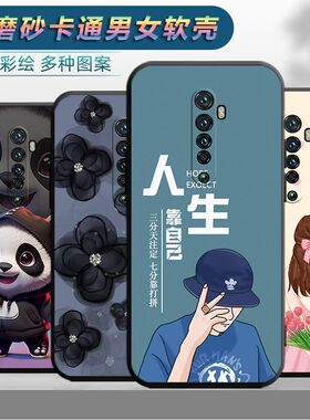适用于OPPOReno2手机壳PCKT00软壳opopreon2创意0ppo卡通reon2男女PCKM00个性reno2保护套opppreno2软胶re0n2