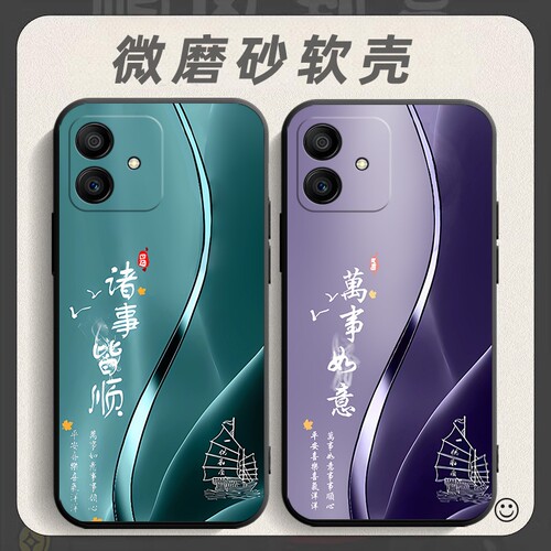 适用于荣耀PLAY6Tpro手机壳型号TFY-AN40保护套TFYAN40中国风piay6Tpor防摔Honor个性paly6Tpor软壳创意外壳