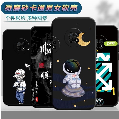 适用于华为畅享20Plus手机壳型号FRL-AN00A全包边tn00防摔cx20pls卡通huawei男女畅想20plss软壳创意保护套