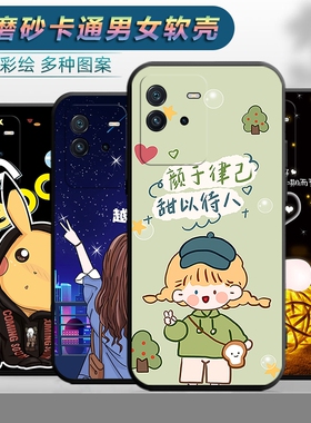 适用于vivoIQOONEO6手机壳viv0iqooneo6软壳v1voiqooeno6卡通iqqoneo6可爱潮男女款V2196A防摔viv0保护套v1vo