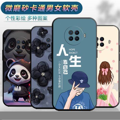 适用于OPPOAce2手机壳opooace2保护套PDHMOO文字opopace2卡通ACE2个性p00p Ace2软壳PDHM00防摔0pp0ace2软胶