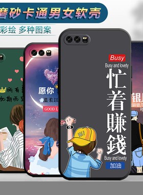 适用于华为荣耀9手机壳honor9软壳华为型号STF-AL00TL10卡通STFAL00潮男STFTL10女款防摔荣誉九保护套可爱