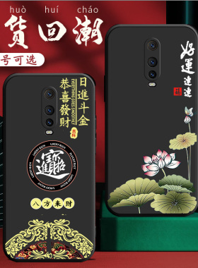 适用于OPPOR17Pro手机壳opppr R17pr0黑色r十七Pro软壳opr17pro潮男0ppor17pr0女款r17pro情侣PBDM00国潮外壳