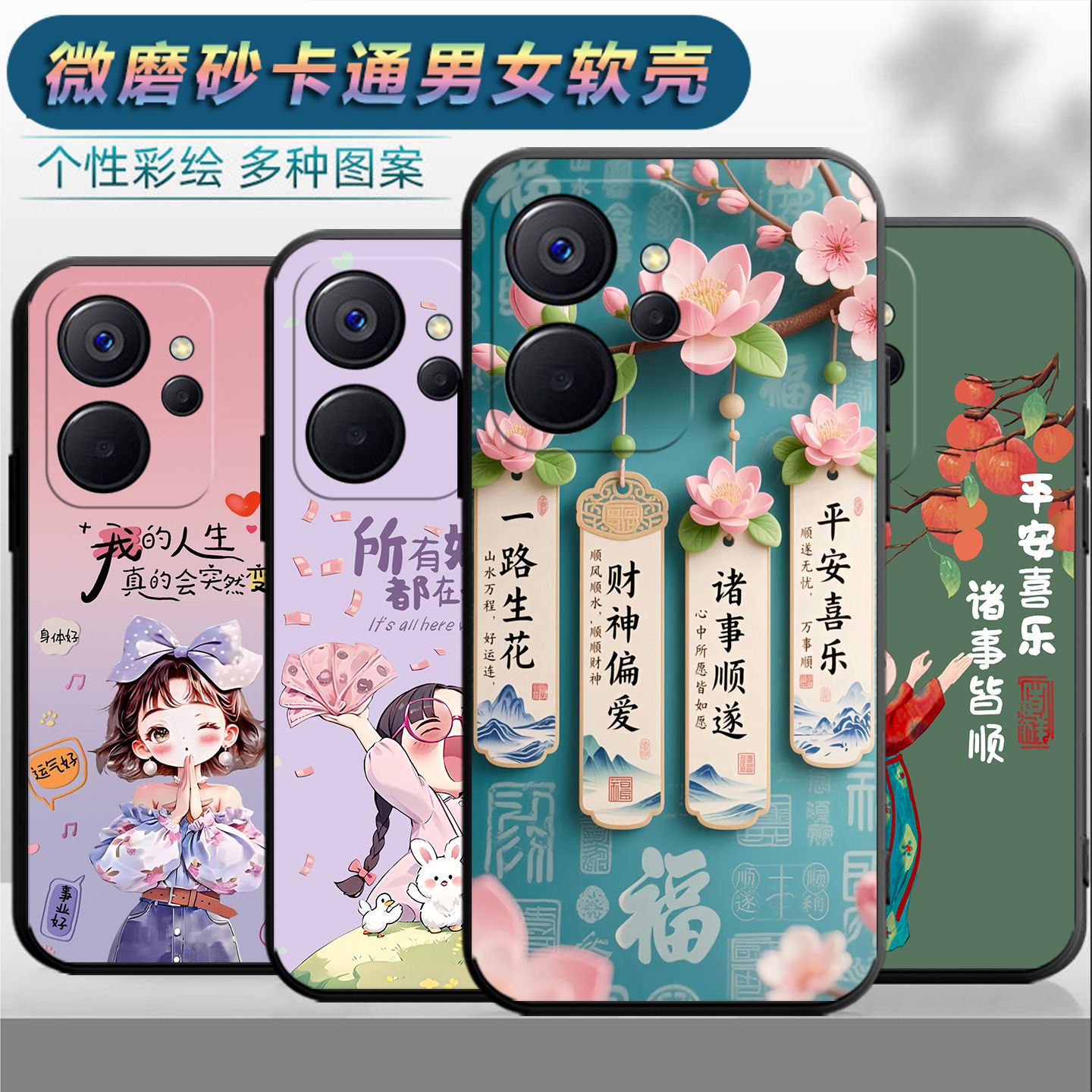 适用于realme10手机壳RMX3615情侣ppip时尚oopp保护套opop网红OPPORealme10磨砂真我10个性10女0pp0小清新潮