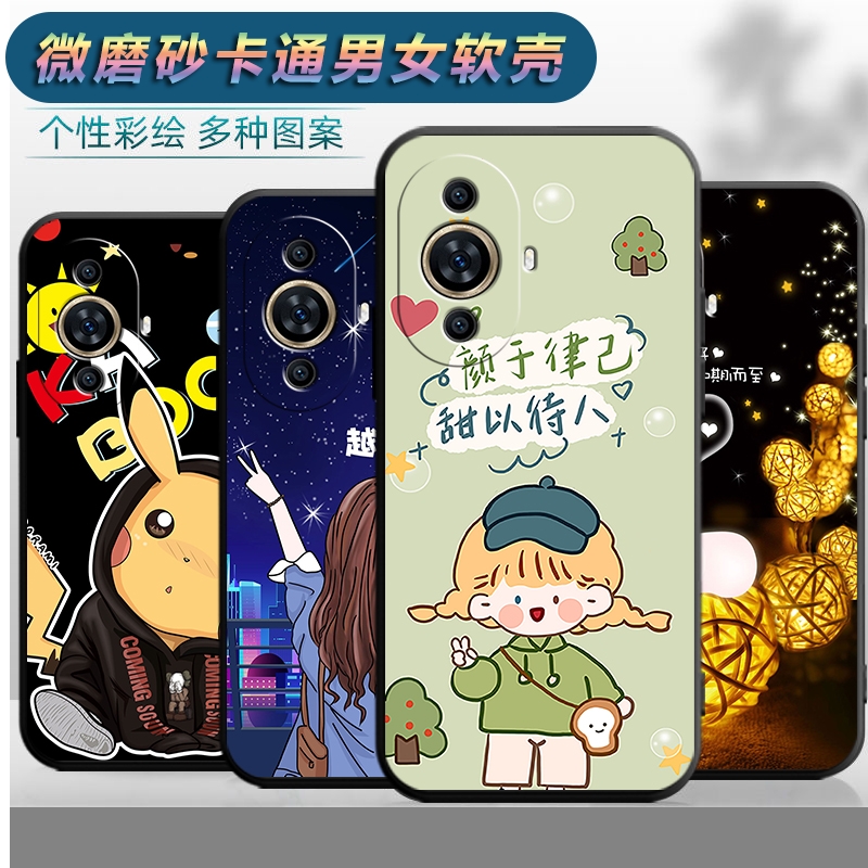 适用于华为nova11pro手机壳noav11por软壳novo11p0r卡通nov11pra可爱nowa11pra潮男女款nowa11p0r防摔保护套