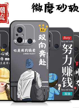 适用于小米红米12C手机壳22120RN86C潮情侣redmi12c软壳hm防摔radmi12c情侣网红redml12c创意红迷12c保护套