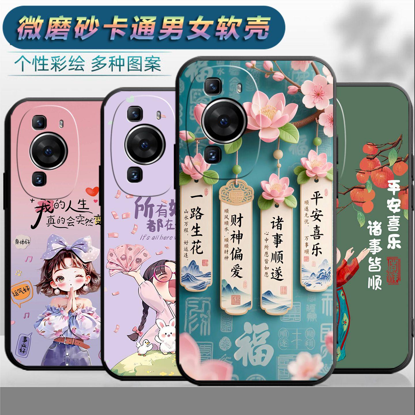 适用于华为p60手机壳HW情侣p六零时尚LNA-ALOO保护套型号LNA-AL00网红LNAALOO磨砂曲屏个性曲面屏女p6O小清新,3C数码配件,手机保护套/壳,淘宝优惠券,粉丝福利购,淘宝优惠卷